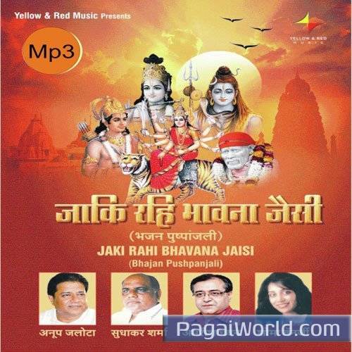 Kahe Ang Bhabhut Lagaye Poster