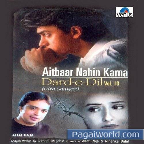 Kahin Pyaar Na Ho Jaaye Kahin Pyaar Na Ho Jaaye Poster
