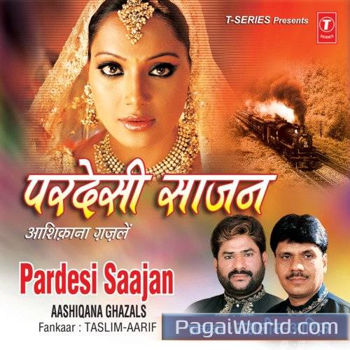 Kaise Kah Doon Dua Beashar To Gayi Kaise Kah Doon Dua Beashar To Gayi Poster