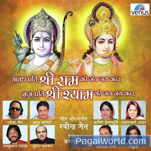 Kaise Nibhegi Krishna Preet Hamari Kaise Nibhegi Krishna Preet Hamari Poster