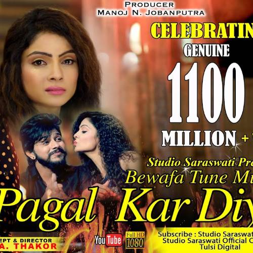 Kajal Maheriya Bewafa Tune Mujko Pagal Kajal Maheriya Bewafa Tune Mujko Pagal Poster