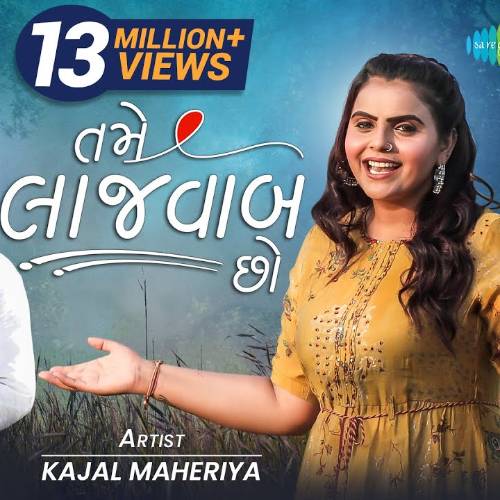 Kajal Maheriya Tame Lajavab Cho Gujarati Kajal Maheriya Tame Lajavab Cho Gujarati Poster