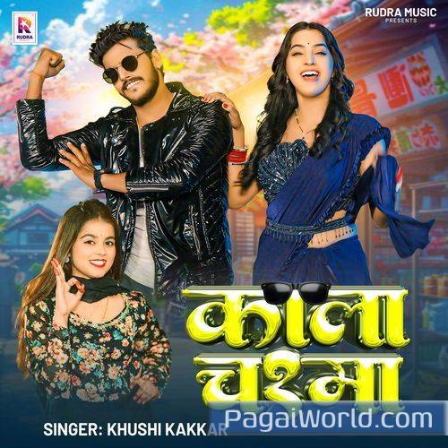 Kala Chashma Kala Chashma Poster