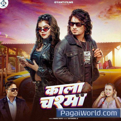 Kala Chashma Kala Chashma Poster