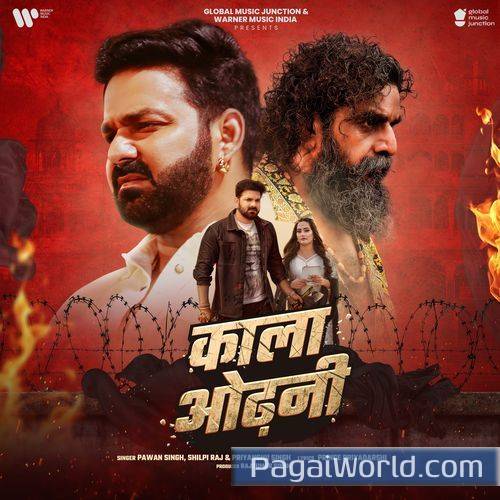 Kala Odhani Kala Odhani Poster