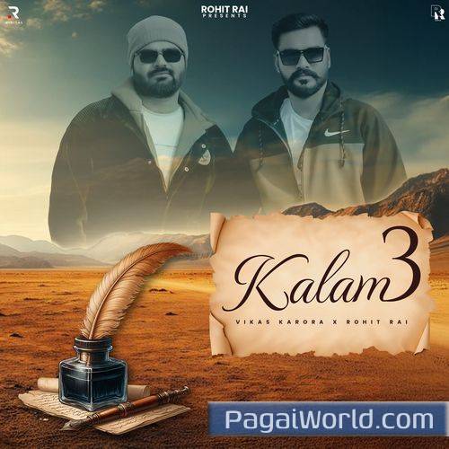 Kalam 3 Kalam 3 Poster