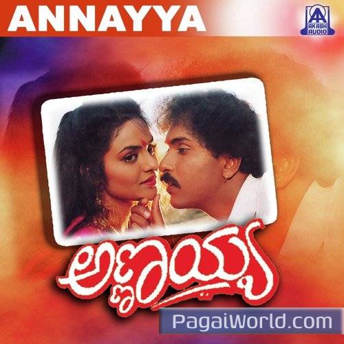 Kamanu Darling Poster