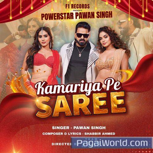 Kamariya Pe Saree Kamariya Pe Saree Poster