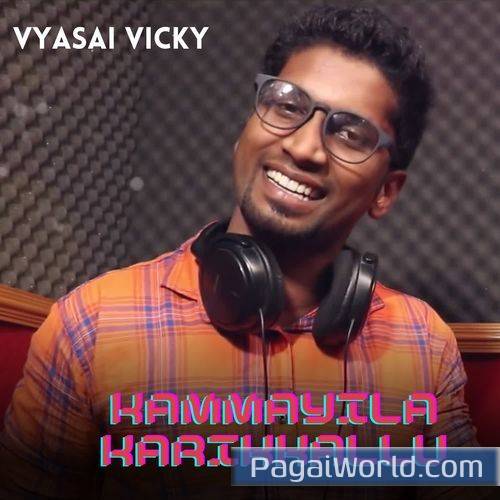 Kammayila Karikkallu Kammayila Karikkallu Poster