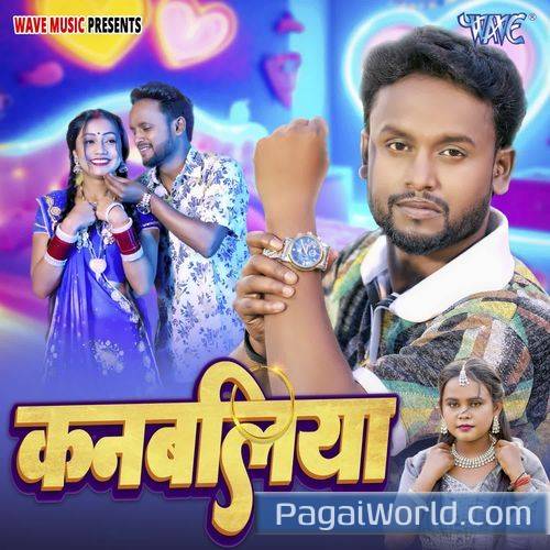 Kanbaliya Kanbaliya Poster