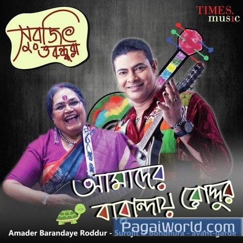 Kande Sudhu Mon Poster