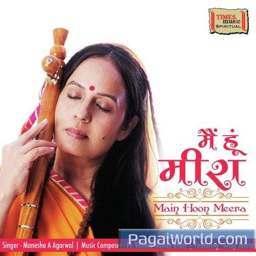 Kanha Re Kanha Re Poster