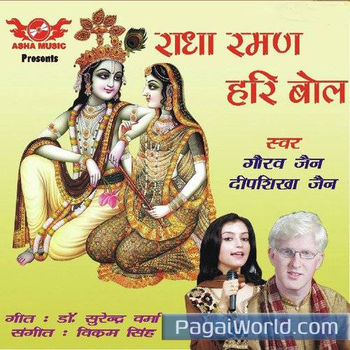 Kanha Tujhe Makhan Dungi Poster
