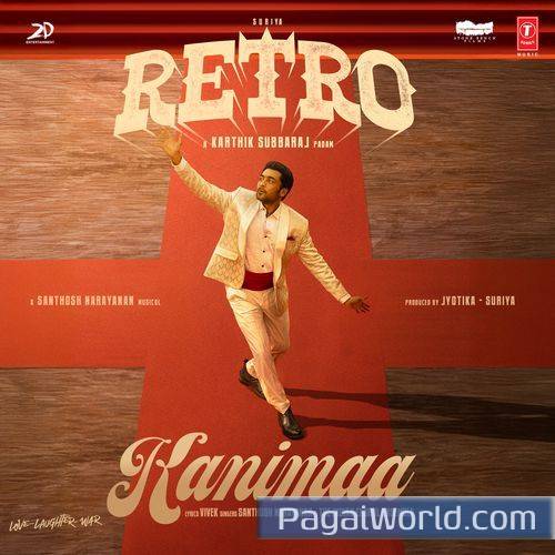 Kanimaa From Retro Kanimaa From Retro Poster