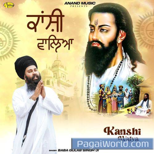 Kanshi Walya Kanshi Walya Poster