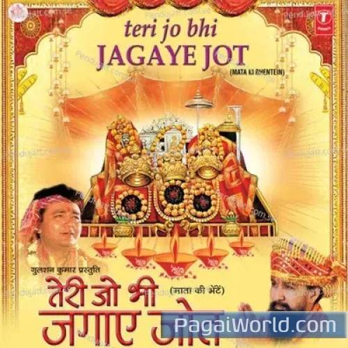 Kanya Poojan Karo Ji Kanya Poojan Karo Ji Poster