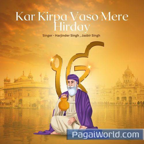 Kar Kirpa Vaso Mere Hirday Kar Kirpa Vaso Mere Hirday Poster