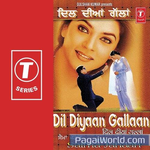 Karaan Main Teinu Pyaar Karaan Main Teinu Pyaar Poster