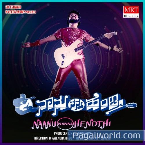 KARUNADA THAYI Poster