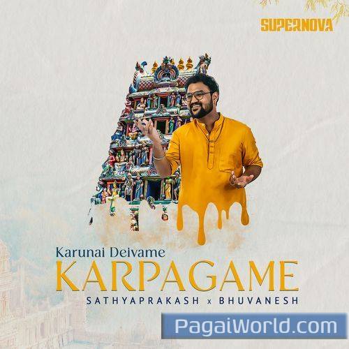 Karunai Deivame Karpagame Karunai Deivame Karpagame Poster