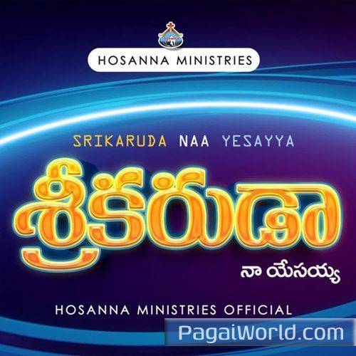 Karunasampannuda Karunasampannuda Poster