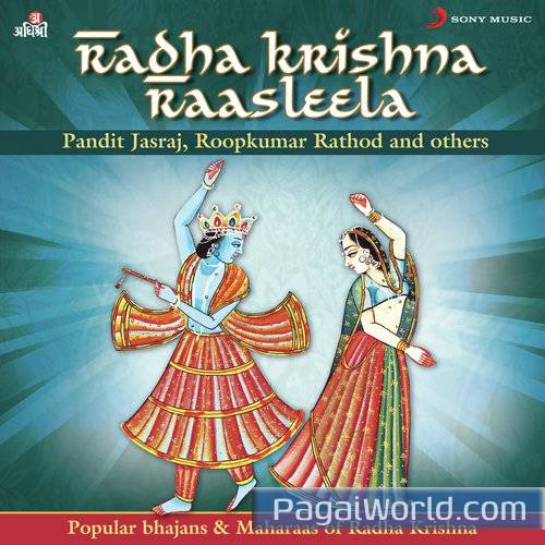 Kasturi Tilakam Kasturi Tilakam Poster