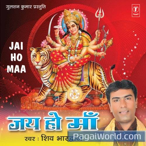 Kat Jaange Dukh Poster