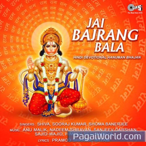 Katha Ye Bala Ki Katha Katha Ye Bala Ki Katha Poster