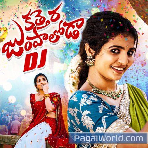 Kathera Jumpaloda DJ Version Kathera Jumpaloda DJ Version Poster
