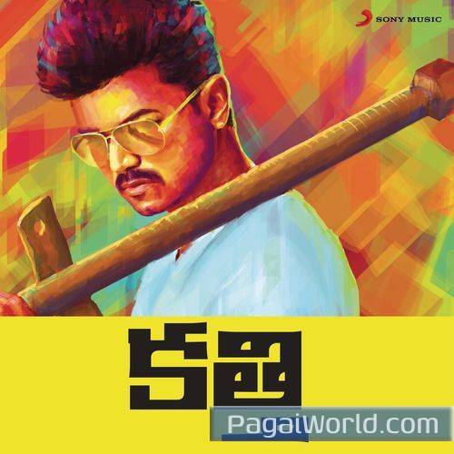 Kathi Lanti Kathi Lanti Poster