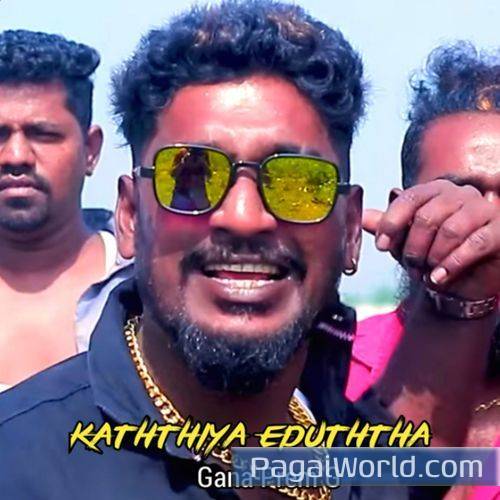 Kathtmima Eduththa Kathtmima Eduththa Poster