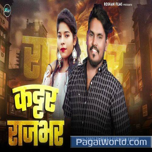 Kattar Rajbhar Kattar Rajbhar Poster
