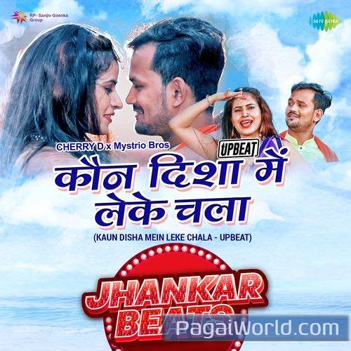 Kaun Disha Mein Leke Chala Upbeat   Jhankar Beats Poster