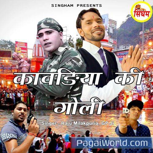 Kawadiya Ki Goli Poster