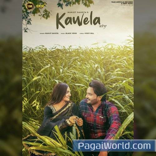 Kawela Poster