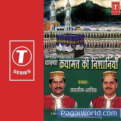 Kayamat Ki Nishaniyan Waqya Poster