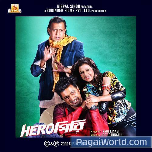 Ke Tui Bol Poster