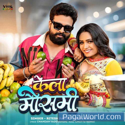 Kela Mausami Kela Mausami Poster