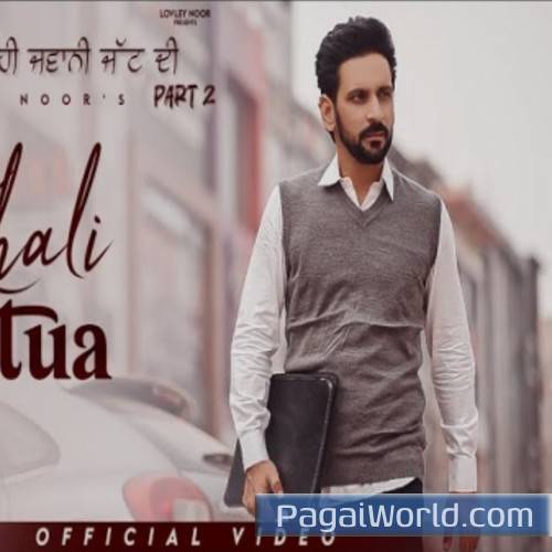 KHALI BATUA KHALI BATUA Poster