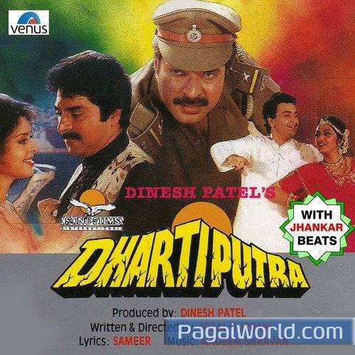 Khamoshi Hai Ek Baja Hai A   JB Poster