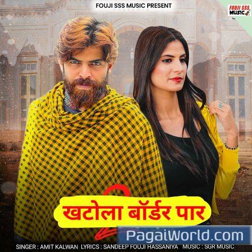 Khatola Border Paar Khatola Border Paar Poster