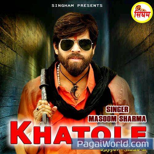Khatole Khatole Poster