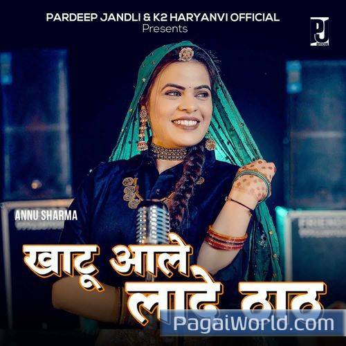 Khatu Aale Laade Thath Khatu Aale Laade Thath Poster