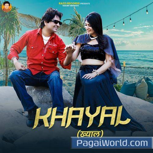 Khayal Khayal Poster