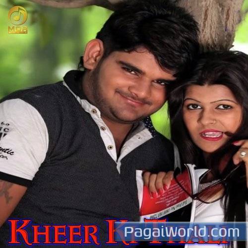 Kheer Ki Thali Kheer Ki Thali Poster