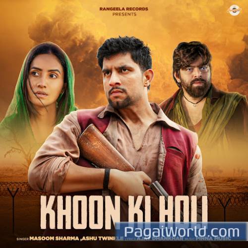 Khoon Ki Holi Khoon Ki Holi Poster