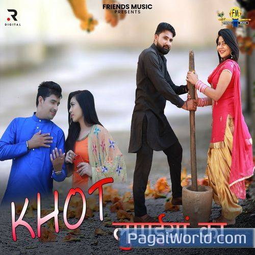 Khot Lugayiyan Ka Khot Lugayiyan Ka Poster