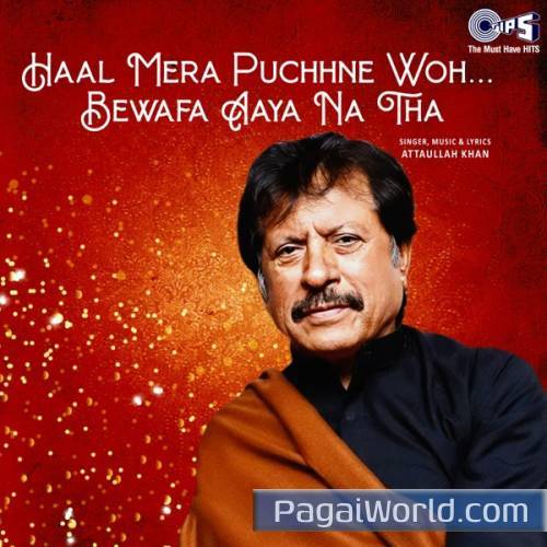 Khoye Khoye Rahate Ho Uljhe Uljhe Lagte Ho Khoye Khoye Rahate Ho Uljhe Uljhe Lagte Ho Poster