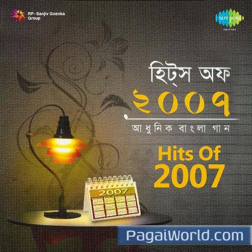 Khub Sadharan Kathay Khub Sadharan Kathay Poster