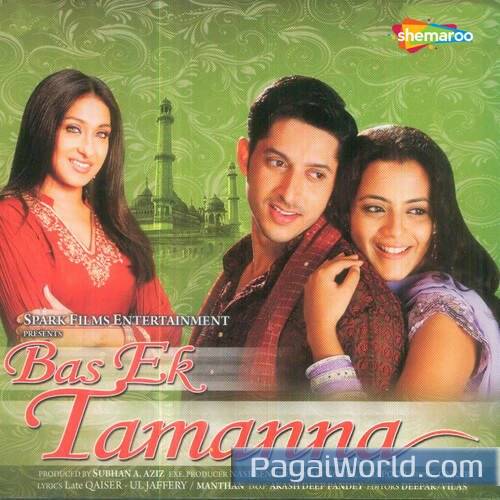 Khuda Vandee Khuda Vandee Poster